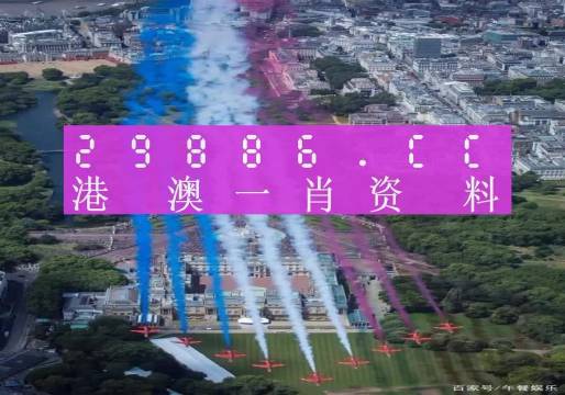 澳门精准一肖一码一一中|构建解答解释落实_完整版250.313