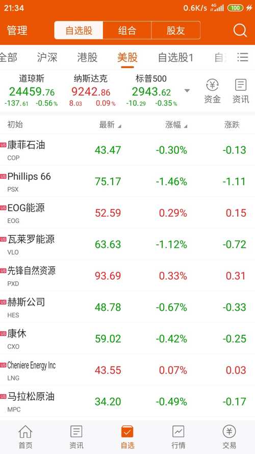 新澳2024今晚开奖结果|精选解释解析落实_高效版180.313