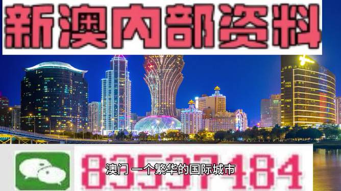 2024新澳资料大全最新版本亮点|准确资料解释落实_高端版240.351