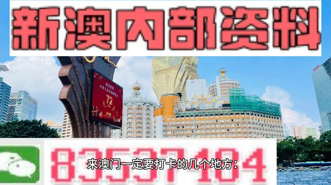 新澳精准资料免费提供大全下载|构建解答解释落实_完整版240.314