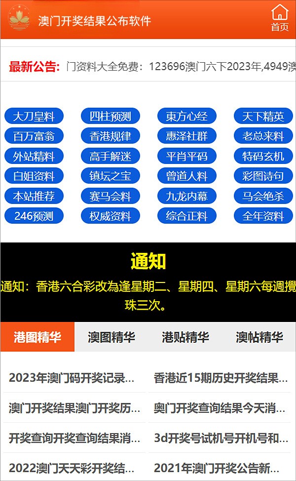 2024年正版管家婆图库|精选解释解析落实_专享版200.322