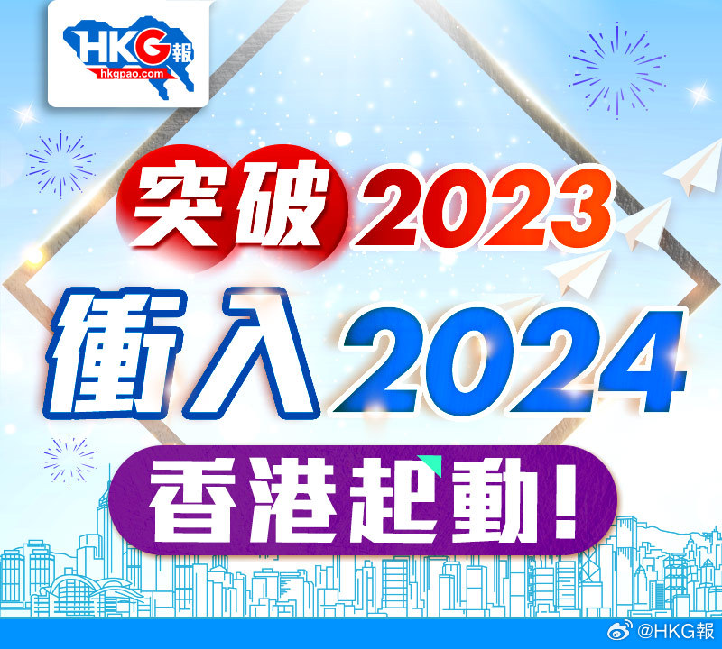 新澳2024正版资料|可靠研究解释落实_高效版180.324