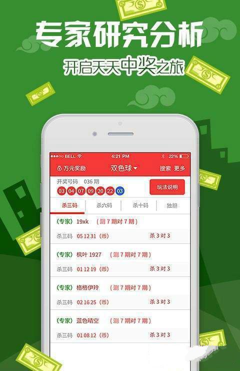 澳门王中王100的准资料|专业分析解释落实_旗舰版240.322