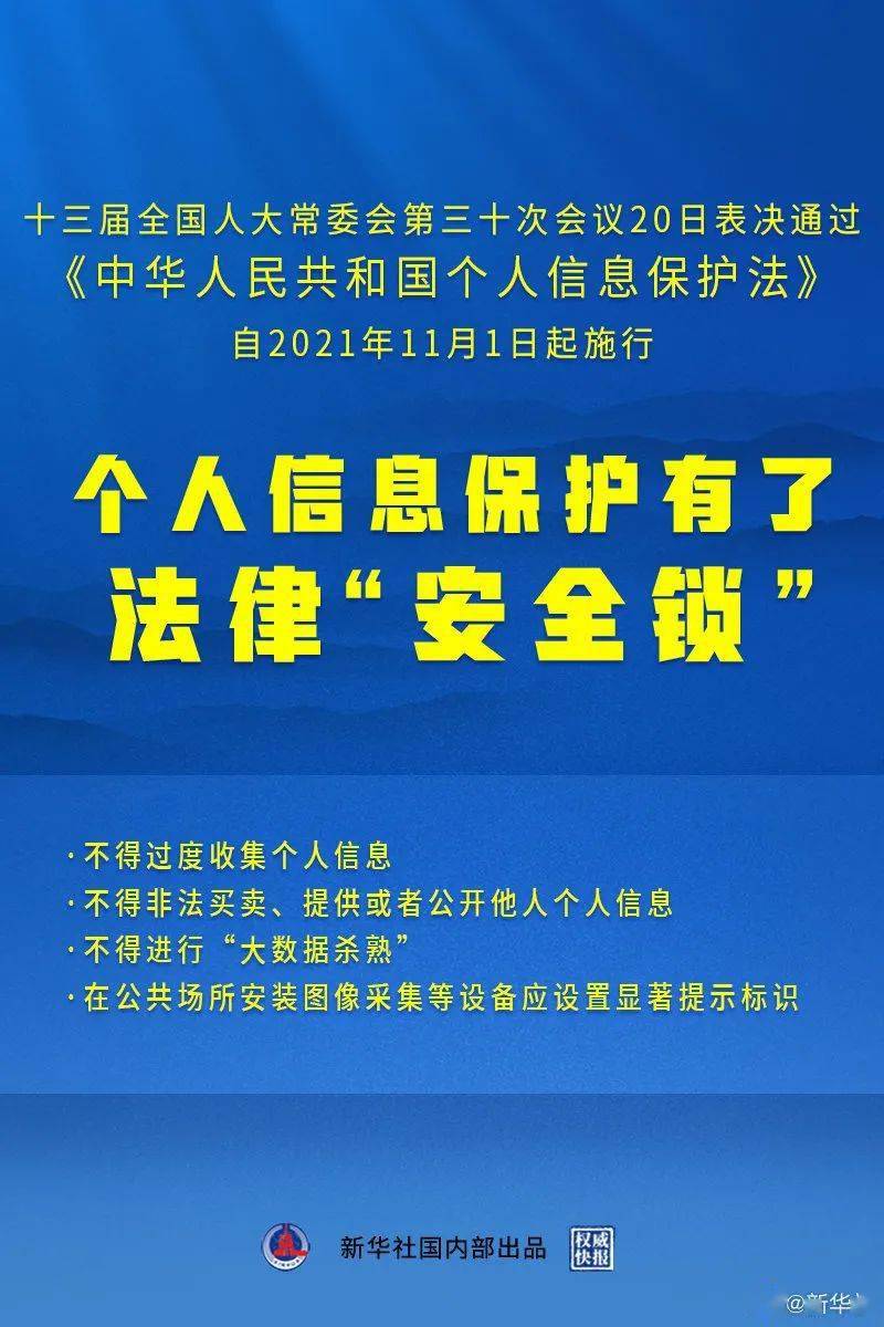 澳门一码精准|精选解释解析落实_专享版250.294