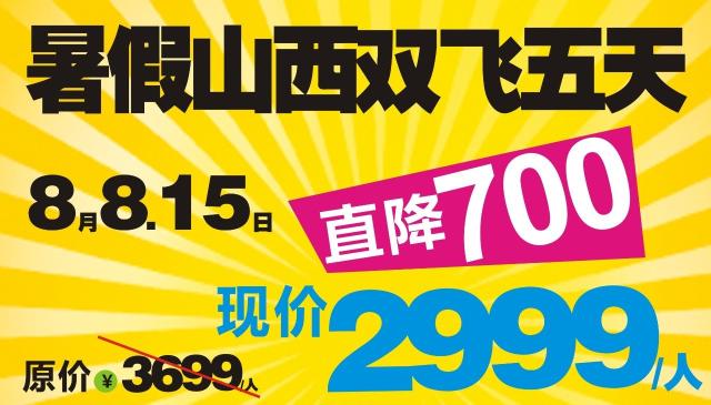 2024年澳彩图库|绝对经典解释落实_奢华版230.363