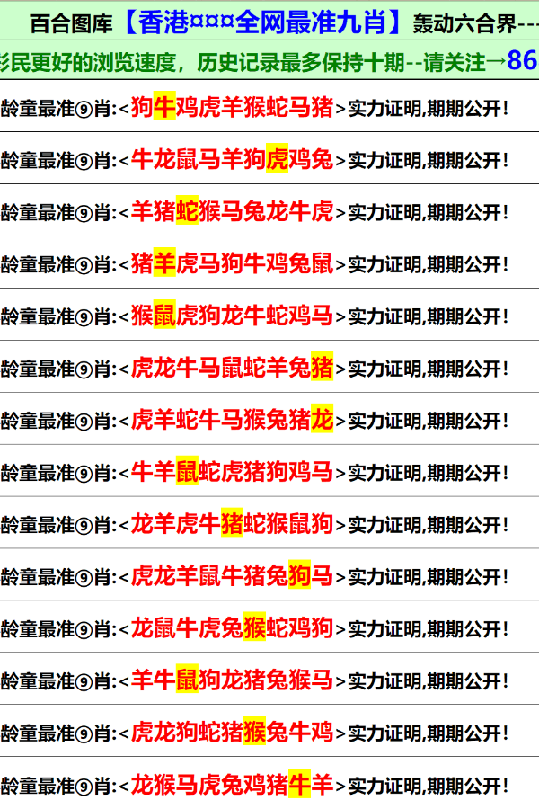 新澳门资料大全正版资料下载手机|精选解释解析落实_旗舰版200.253