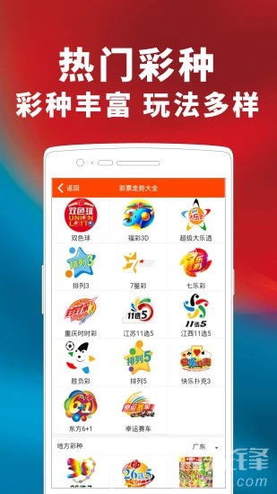 2024澳门天天开好彩大全app|专业分析解释落实_高级版210.320