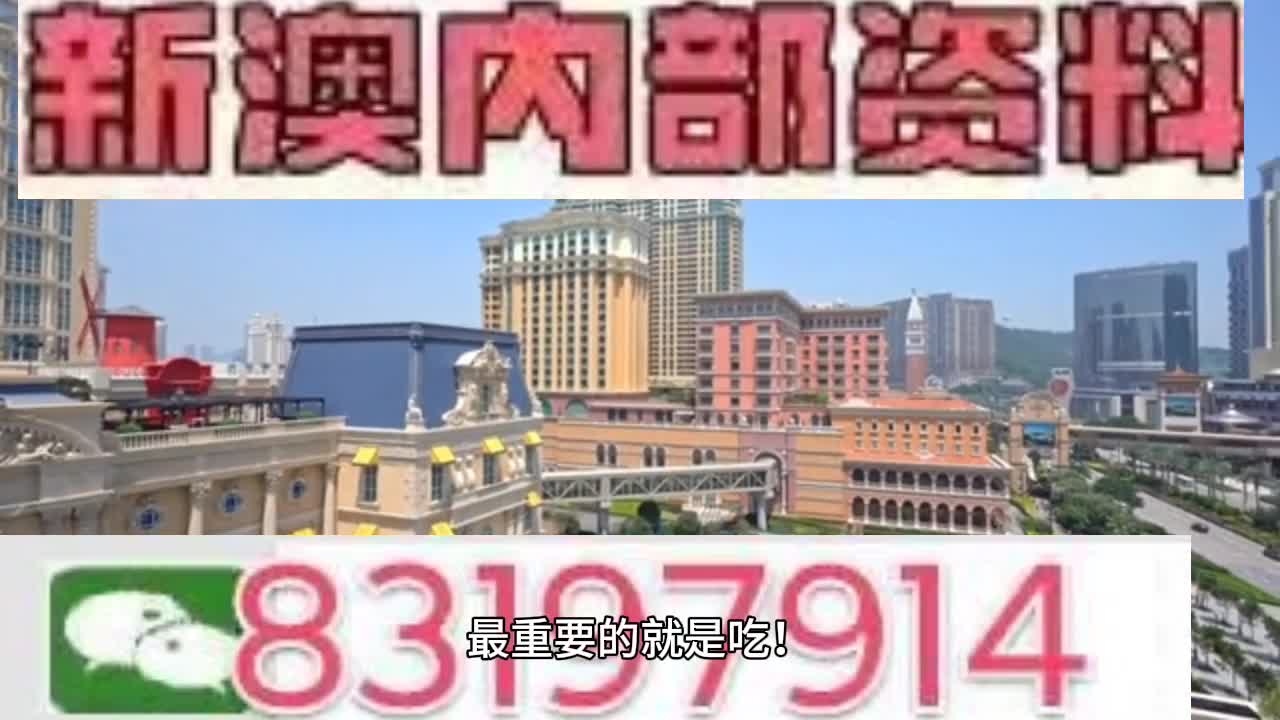 澳门今晚必中一肖一码恩爱一生|构建解答解释落实_高效版220.311