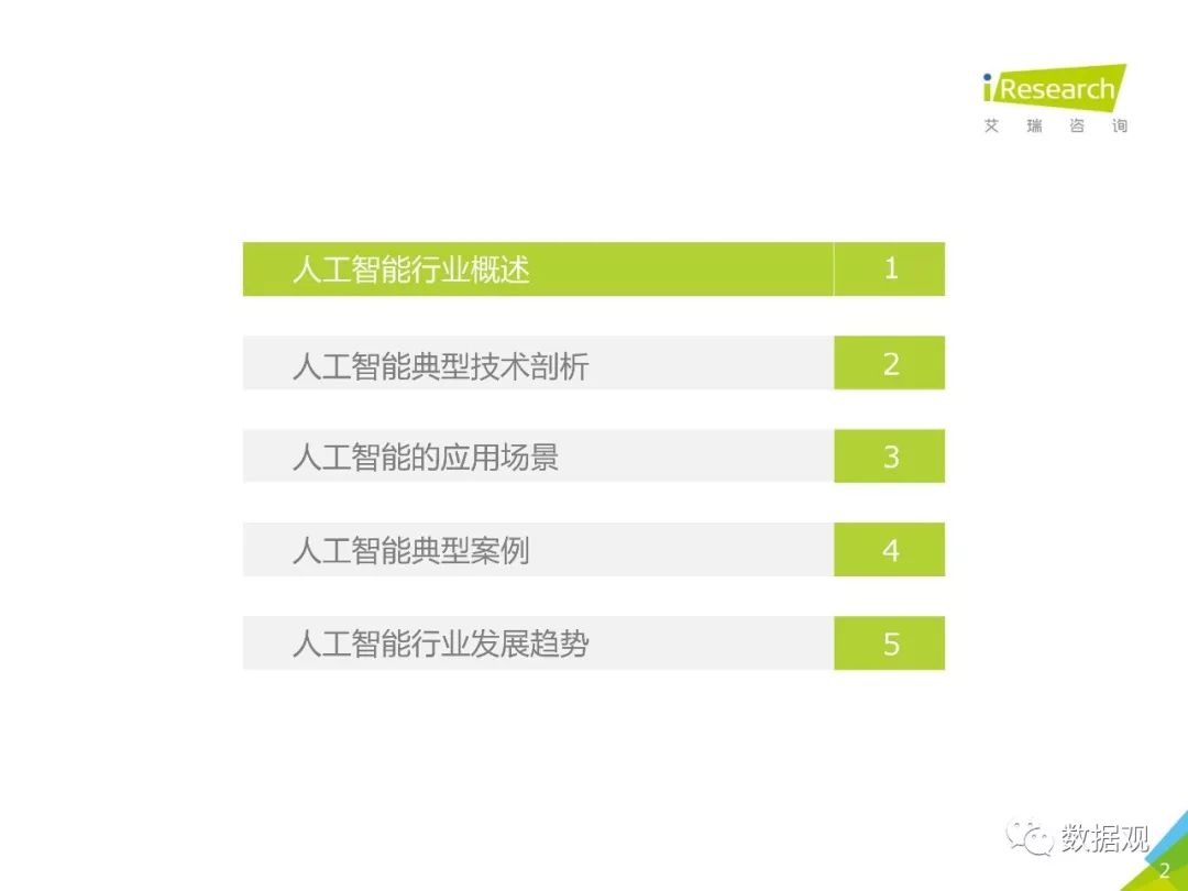 新奥全部开奖记录查询|可靠研究解释落实_高端版250.300