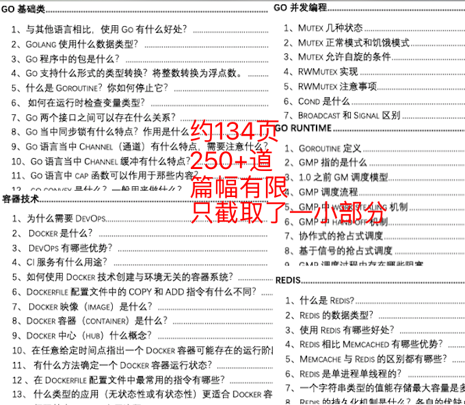 港彩二四六天天好资料|绝对经典解释落实_高效版240.330