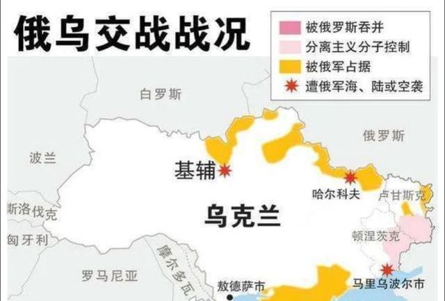 俄乌战事最新消息，全球关注下的局势进展与挑战分析