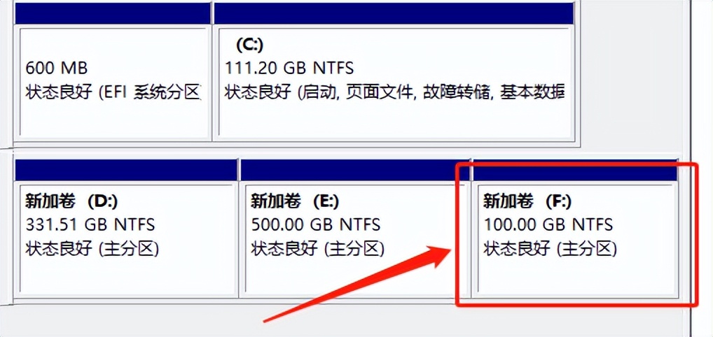 主机配置电脑分区教程