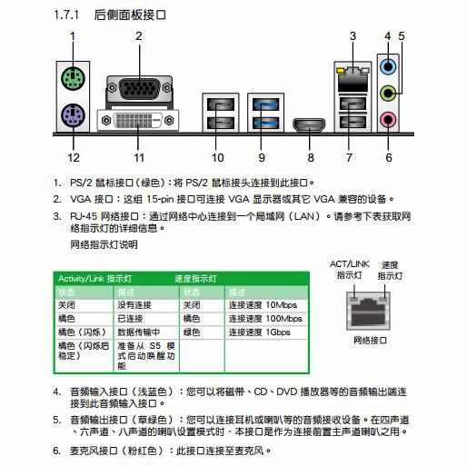 电脑主机配置优化指南，哪些配置是关键要素？